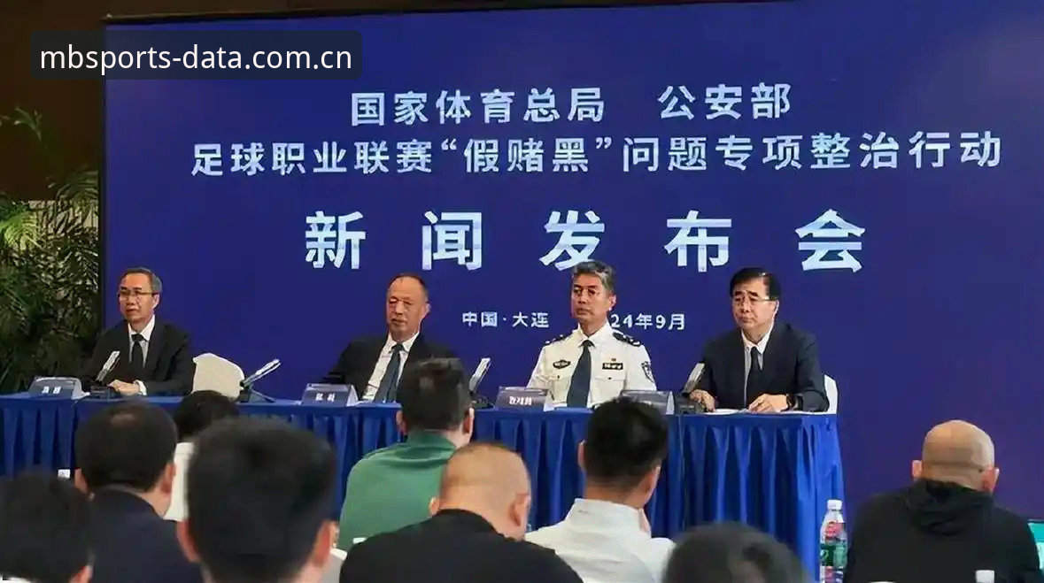 曼巴体育注册 曼巴体育视角解读足协第三批禁足名单:65人受罚背后的中国足球治理必备知识